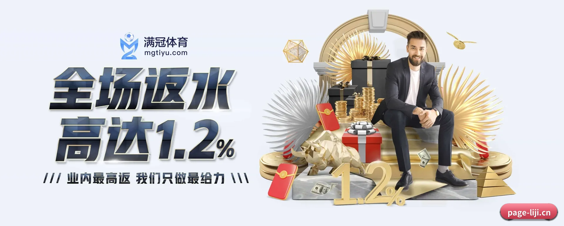 走向更多国家 - 走向更多国家战略取得重大进展,千万访客共同见证利记体育成长。